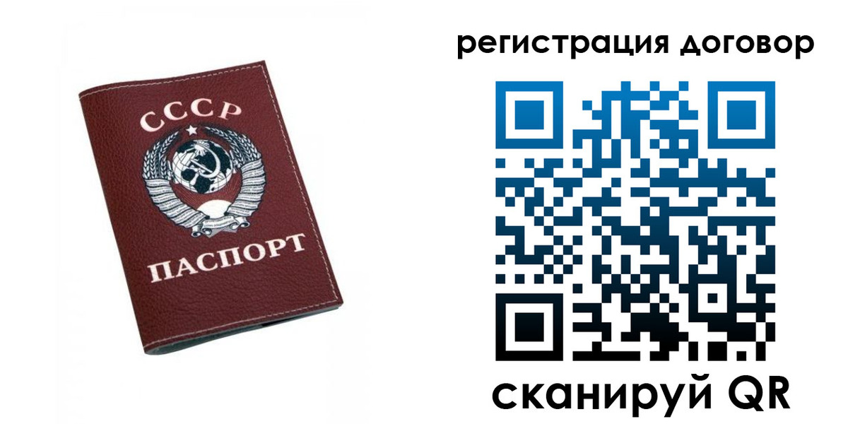 регистрация в Камызяке