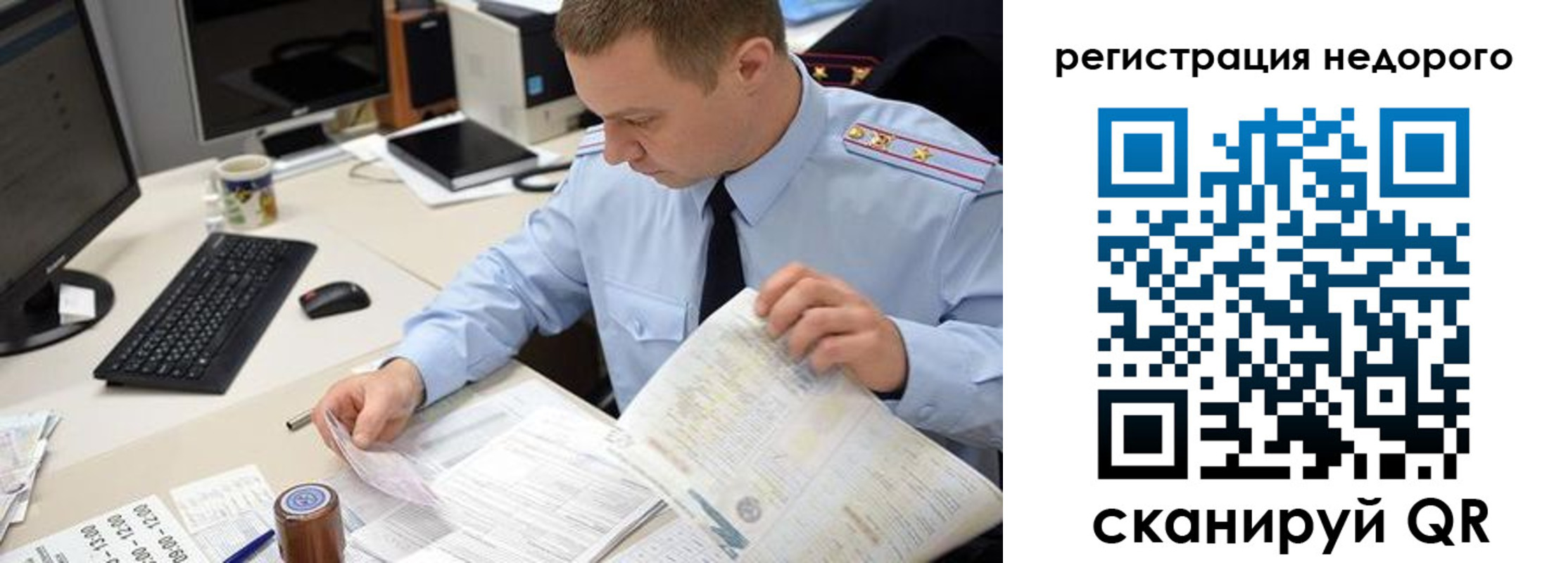 регистрация для школы в Камызяке