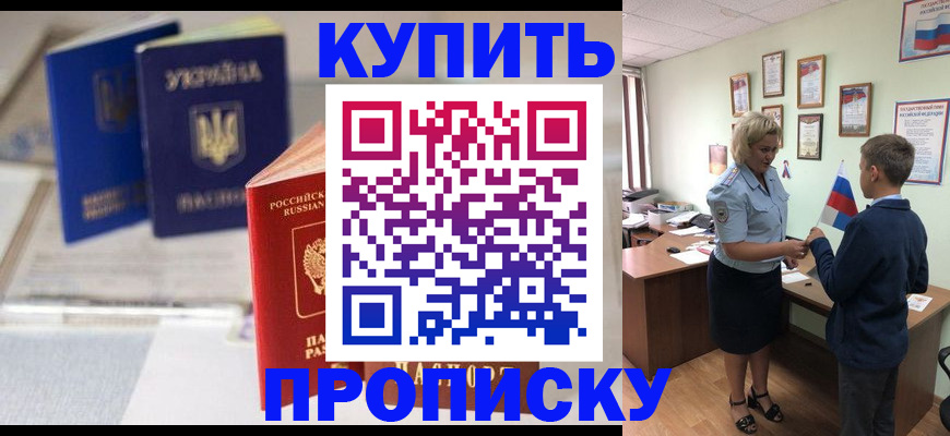 регистрация для школы в Камызяке